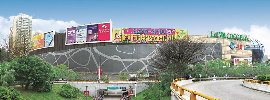 星河時代花園（山姆、COCOPARK）.jpg
